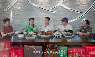 “食在川渝·味在大足”大足區鎮街“曬美食，曬美味”專題推介活動龍水篇